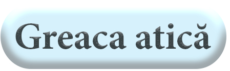 Greaca atica