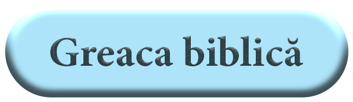 Greaca biblică